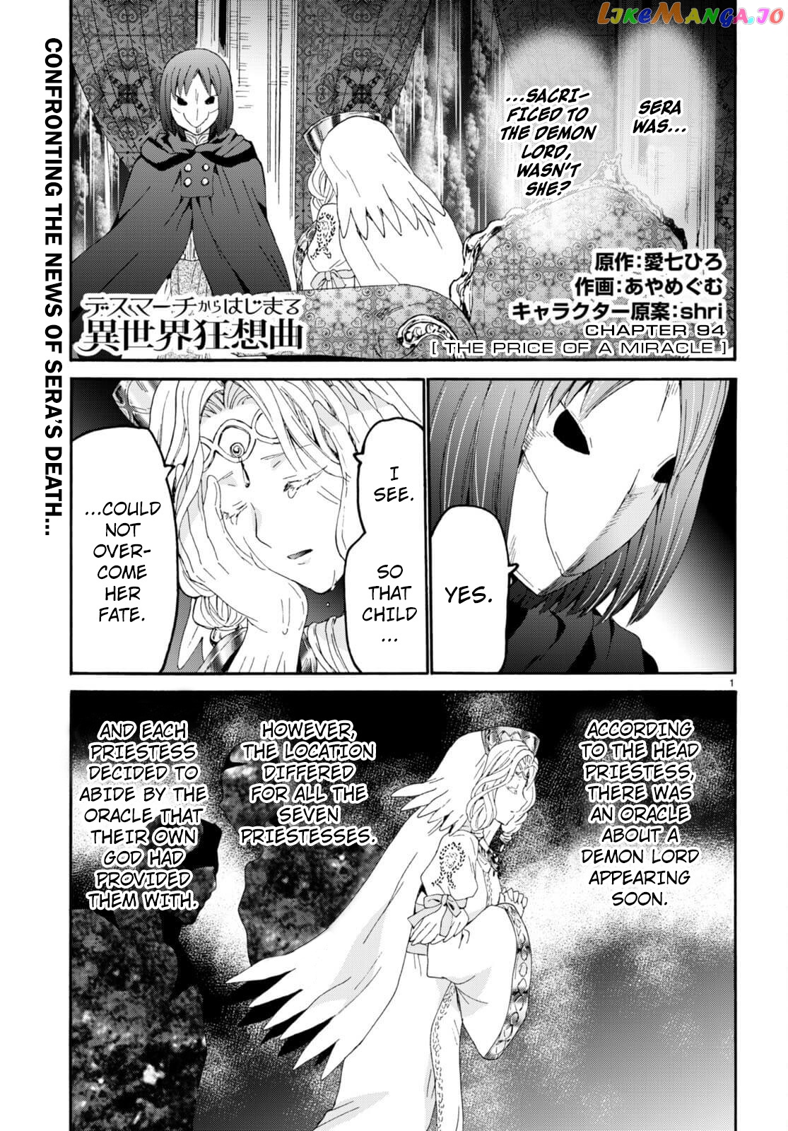 Death March Kara Hajimaru Isekai Kyousoukyoku chapter 94 - page 1