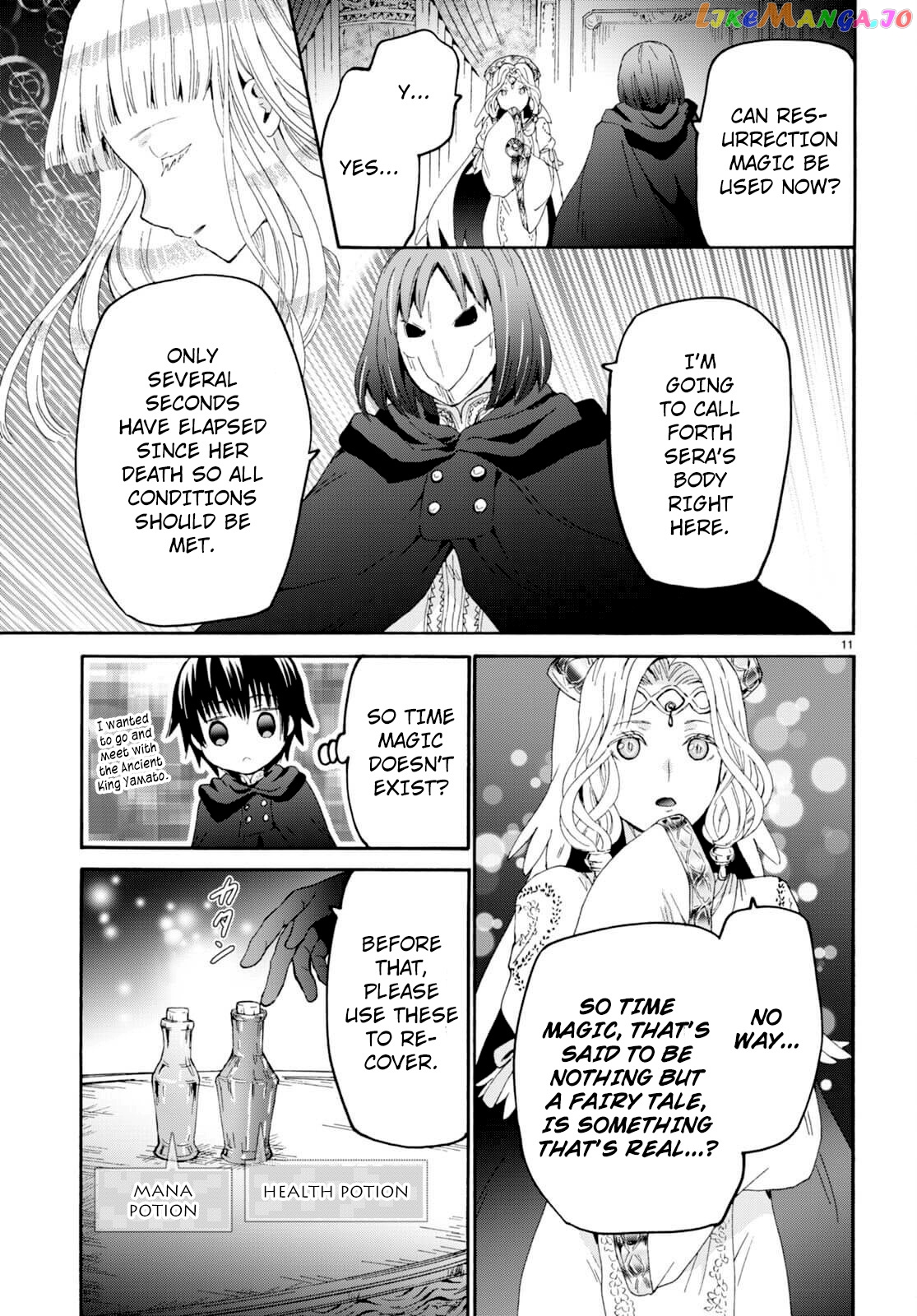 Death March Kara Hajimaru Isekai Kyousoukyoku chapter 94 - page 11