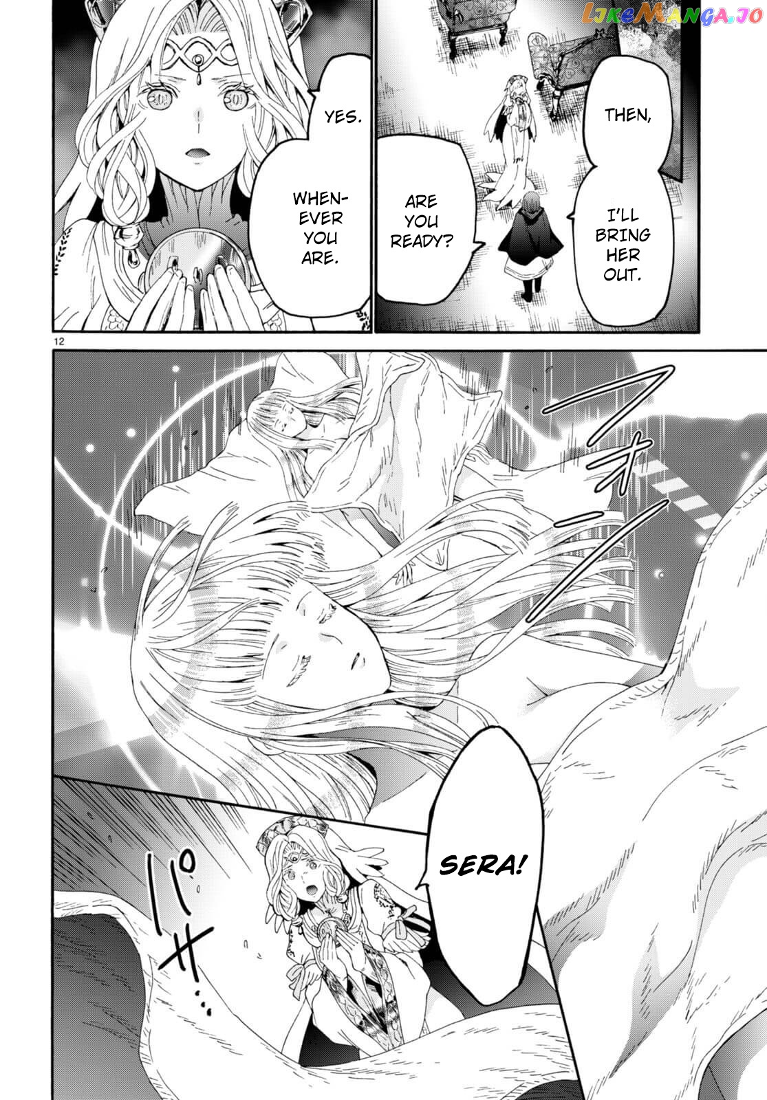 Death March Kara Hajimaru Isekai Kyousoukyoku chapter 94 - page 12