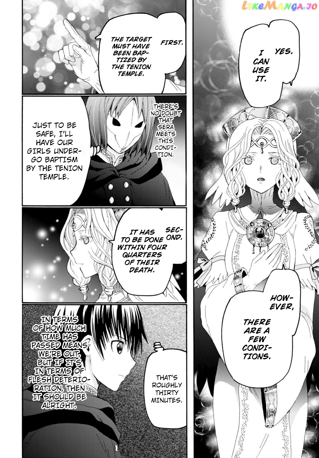 Death March Kara Hajimaru Isekai Kyousoukyoku chapter 94 - page 6