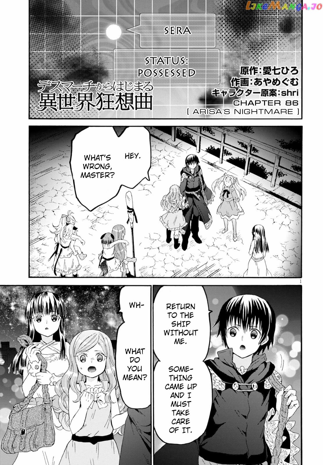 Death March Kara Hajimaru Isekai Kyousoukyoku chapter 86 - page 1