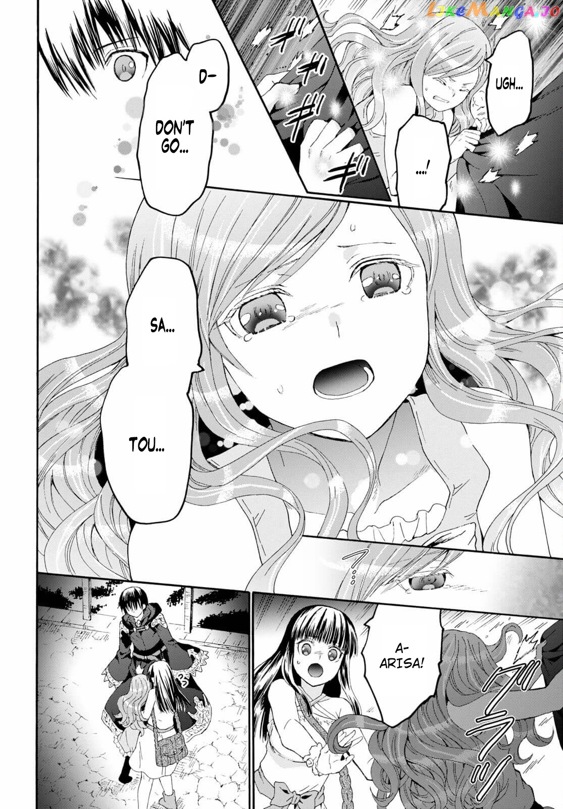 Death March Kara Hajimaru Isekai Kyousoukyoku chapter 86 - page 7