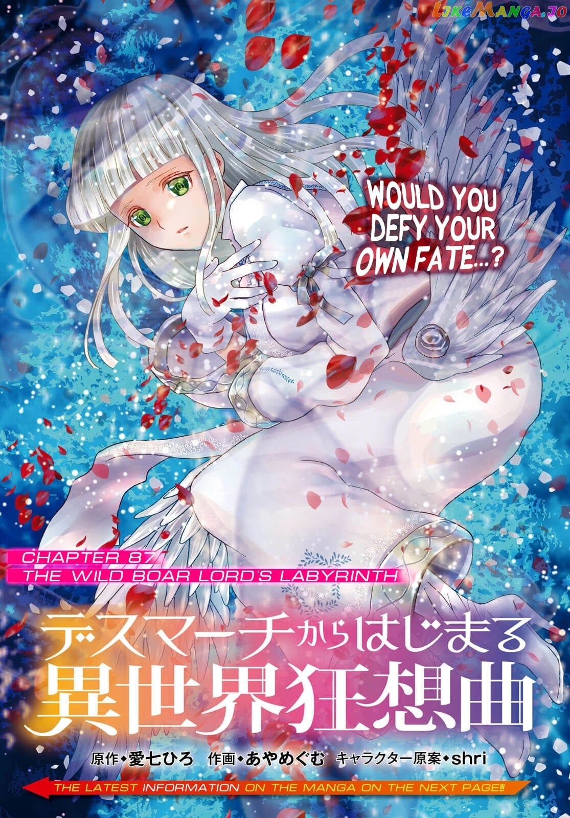 Death March Kara Hajimaru Isekai Kyousoukyoku chapter 87 - page 1