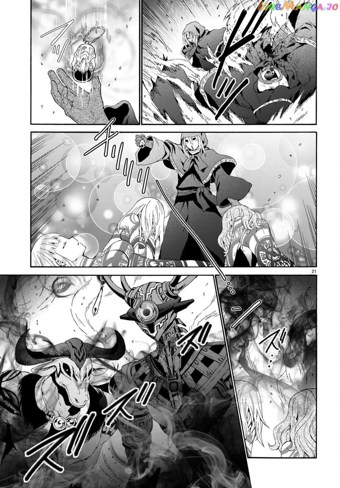 Death March Kara Hajimaru Isekai Kyousoukyoku chapter 87 - page 21