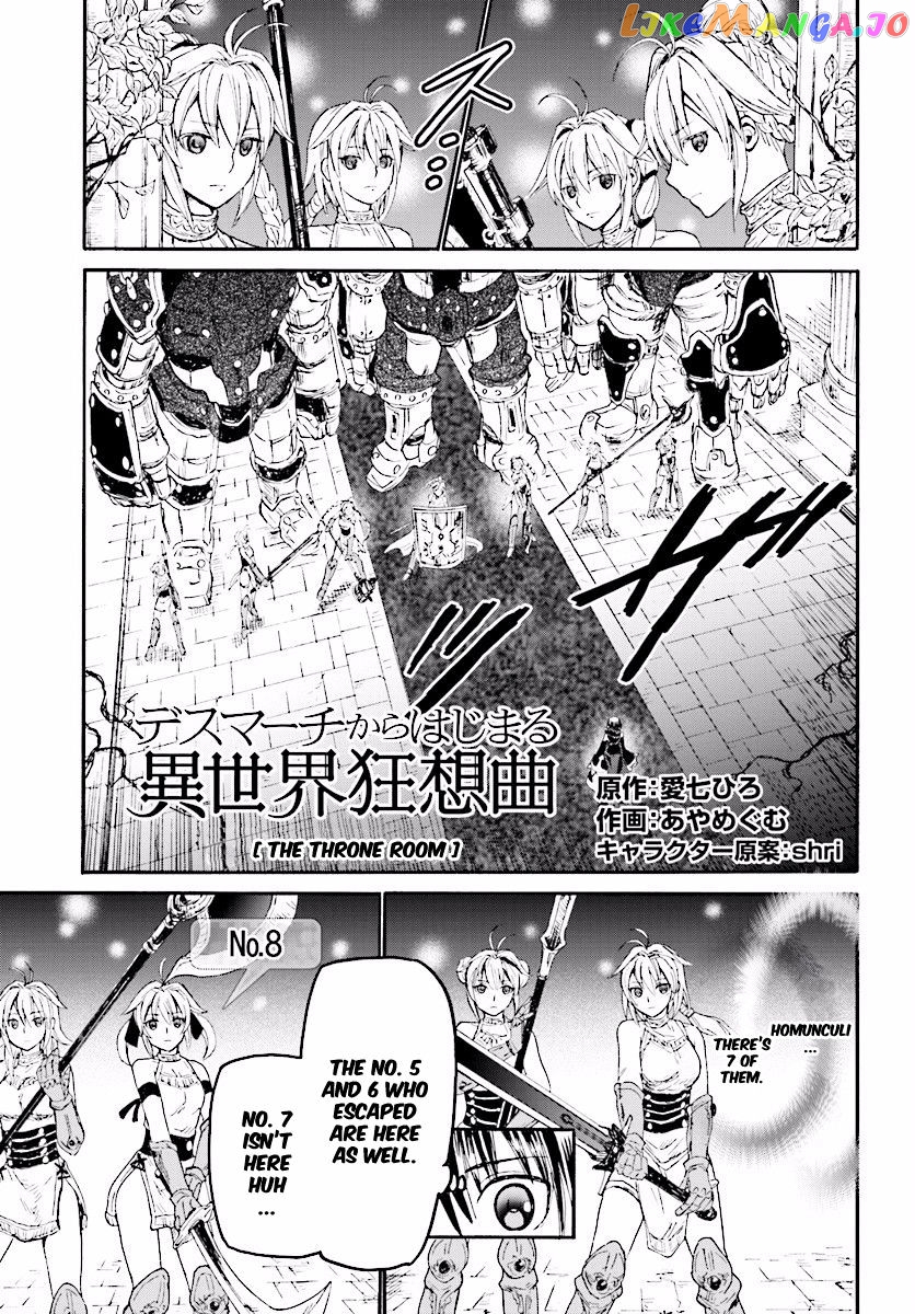 Death March Kara Hajimaru Isekai Kyousoukyoku chapter 24 - page 1