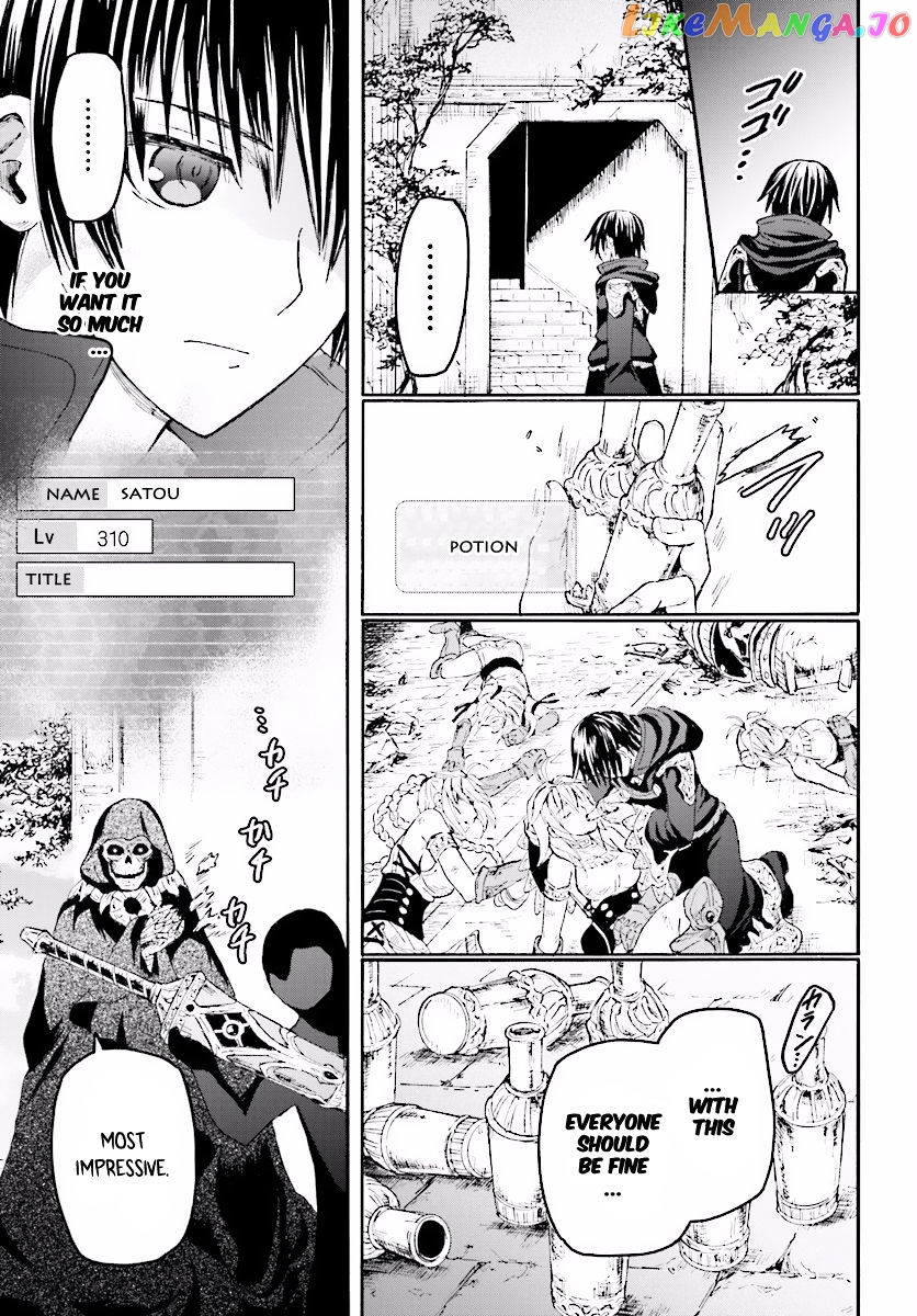 Death March Kara Hajimaru Isekai Kyousoukyoku chapter 24 - page 18