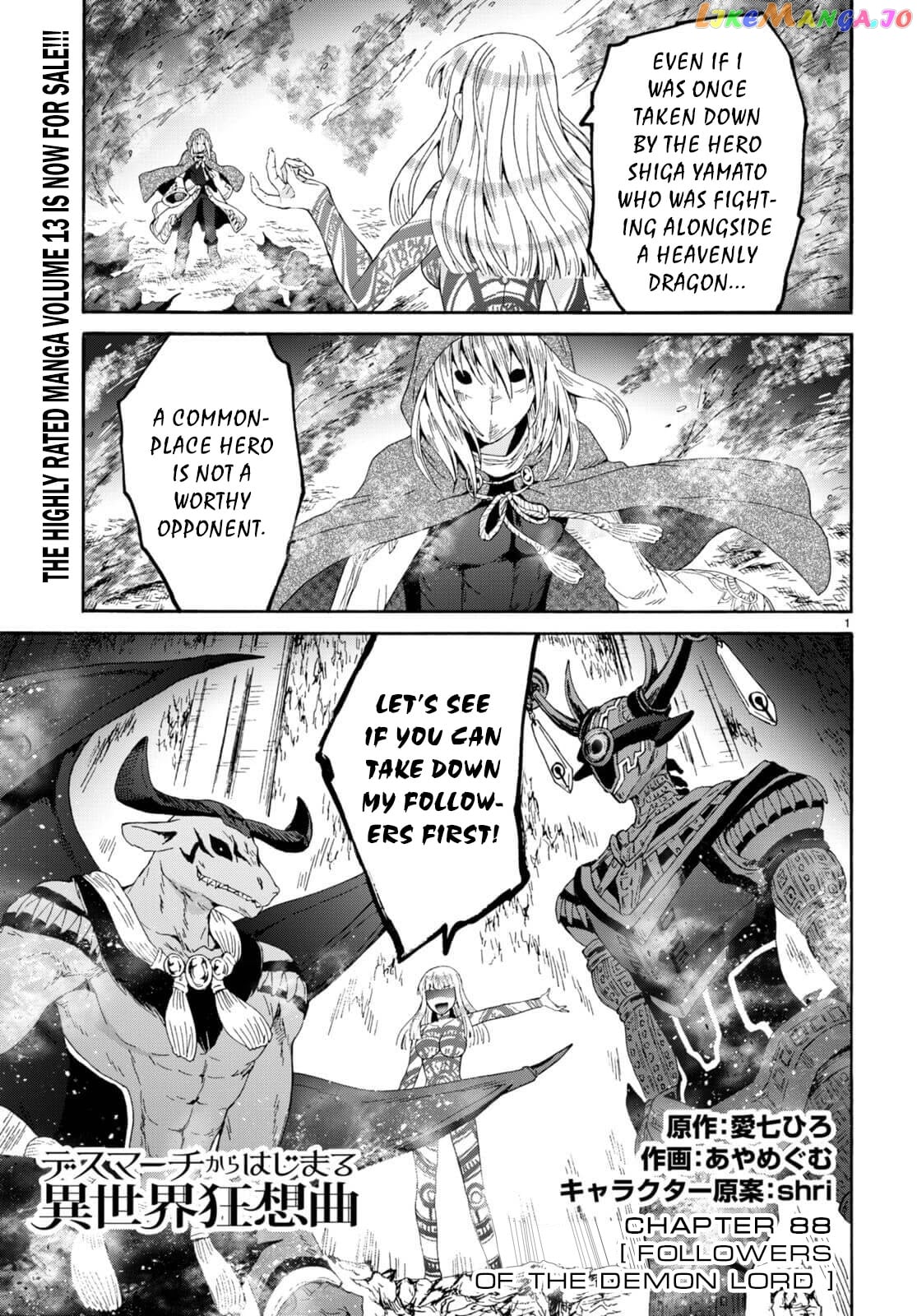 Death March Kara Hajimaru Isekai Kyousoukyoku chapter 88 - page 1