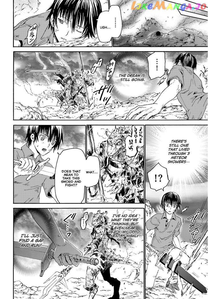 Death March Kara Hajimaru Isekai Kyousoukyoku chapter 1 - page 13