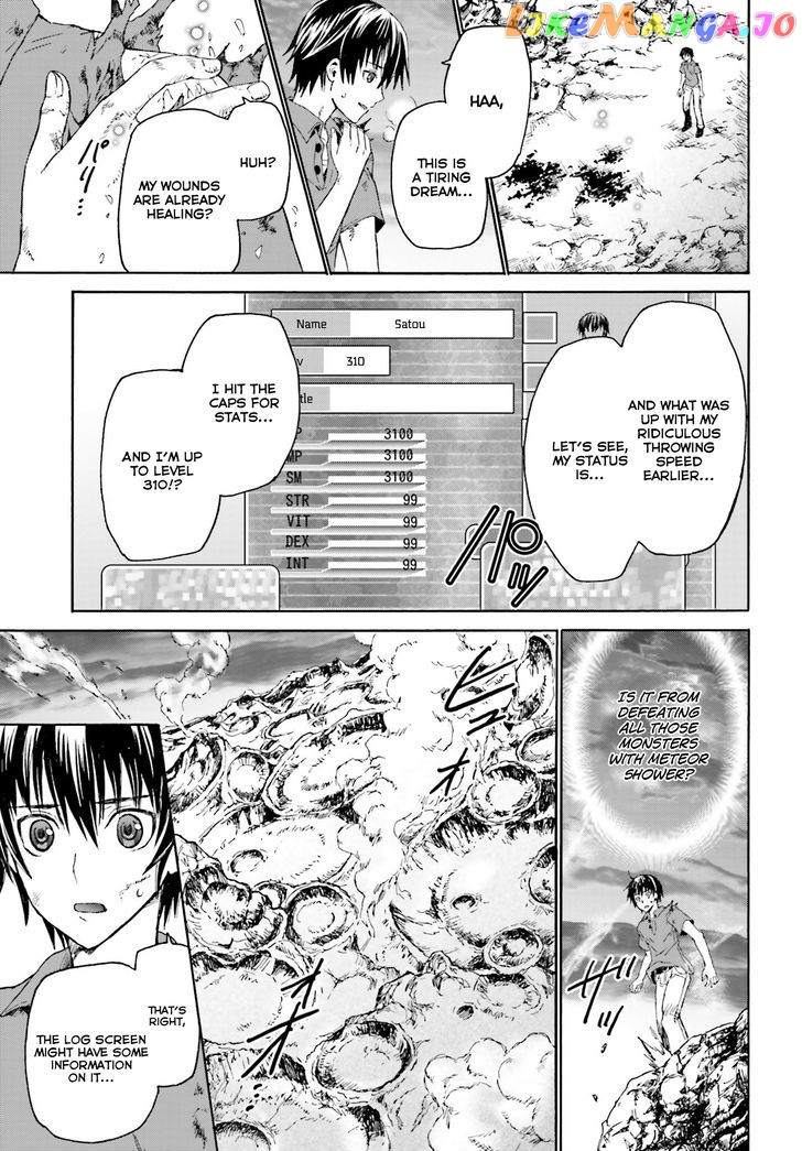 Death March Kara Hajimaru Isekai Kyousoukyoku chapter 1 - page 16