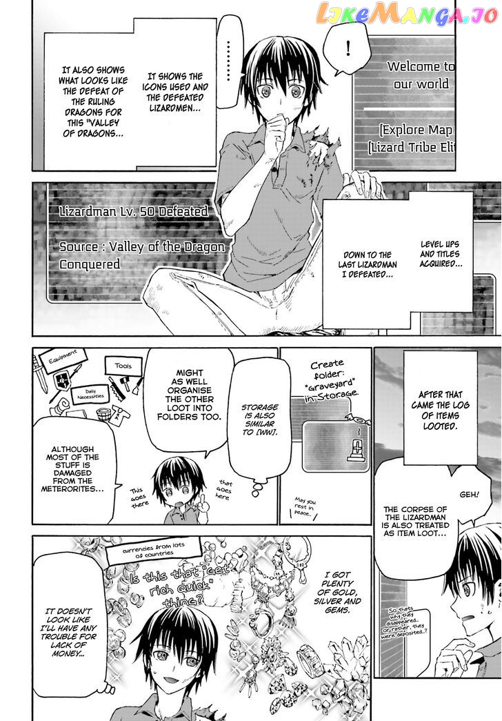 Death March Kara Hajimaru Isekai Kyousoukyoku chapter 1 - page 17