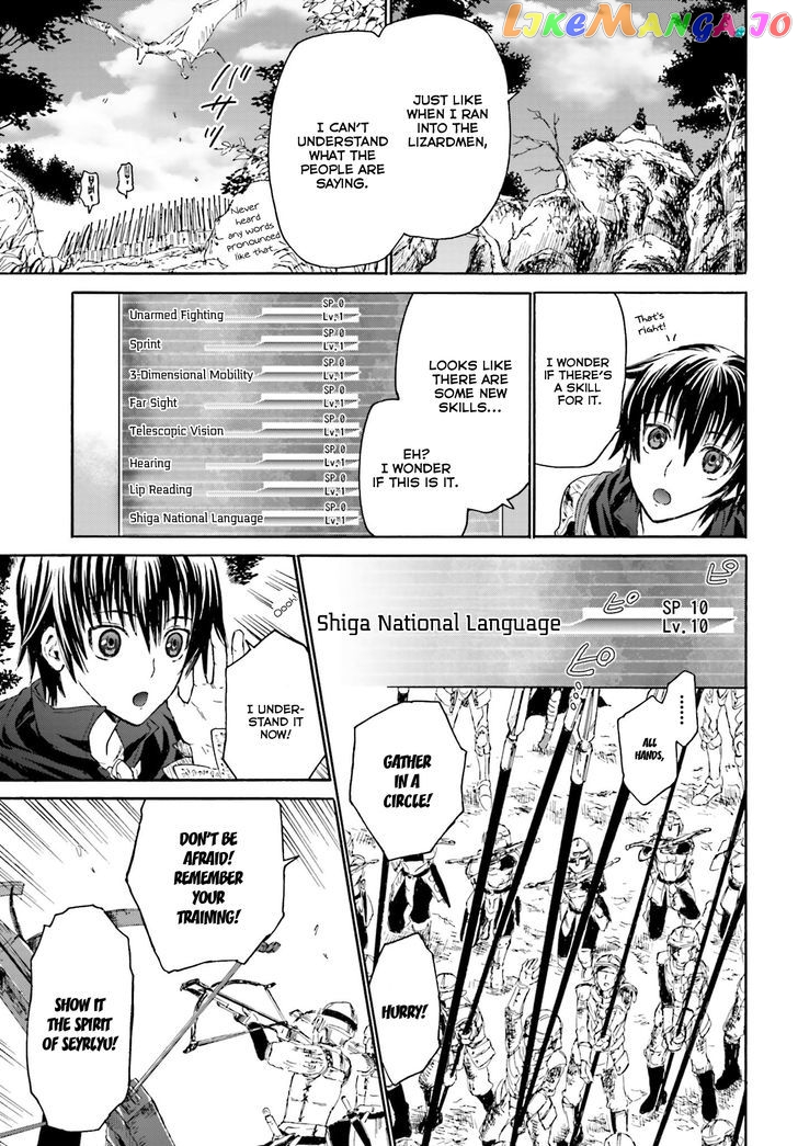 Death March Kara Hajimaru Isekai Kyousoukyoku chapter 1 - page 26