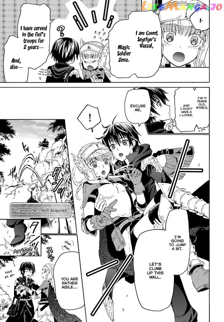 Death March Kara Hajimaru Isekai Kyousoukyoku chapter 1 - page 32