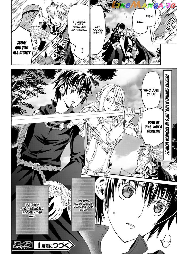 Death March Kara Hajimaru Isekai Kyousoukyoku chapter 1 - page 33