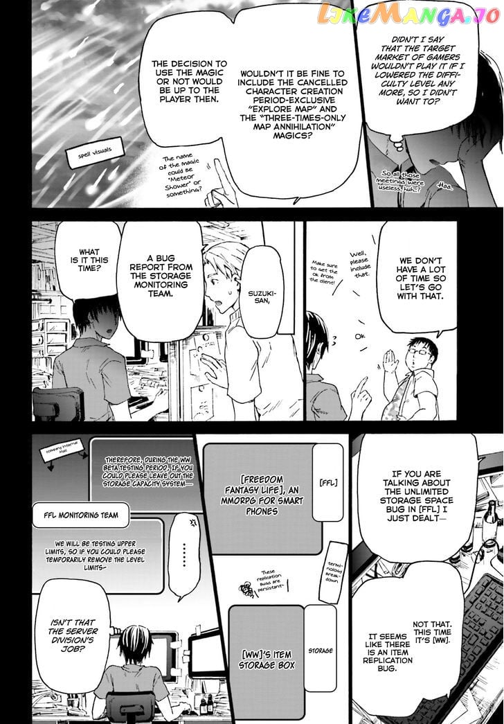 Death March Kara Hajimaru Isekai Kyousoukyoku chapter 1 - page 5