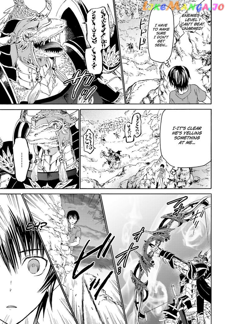 Death March Kara Hajimaru Isekai Kyousoukyoku chapter 1 - page 9