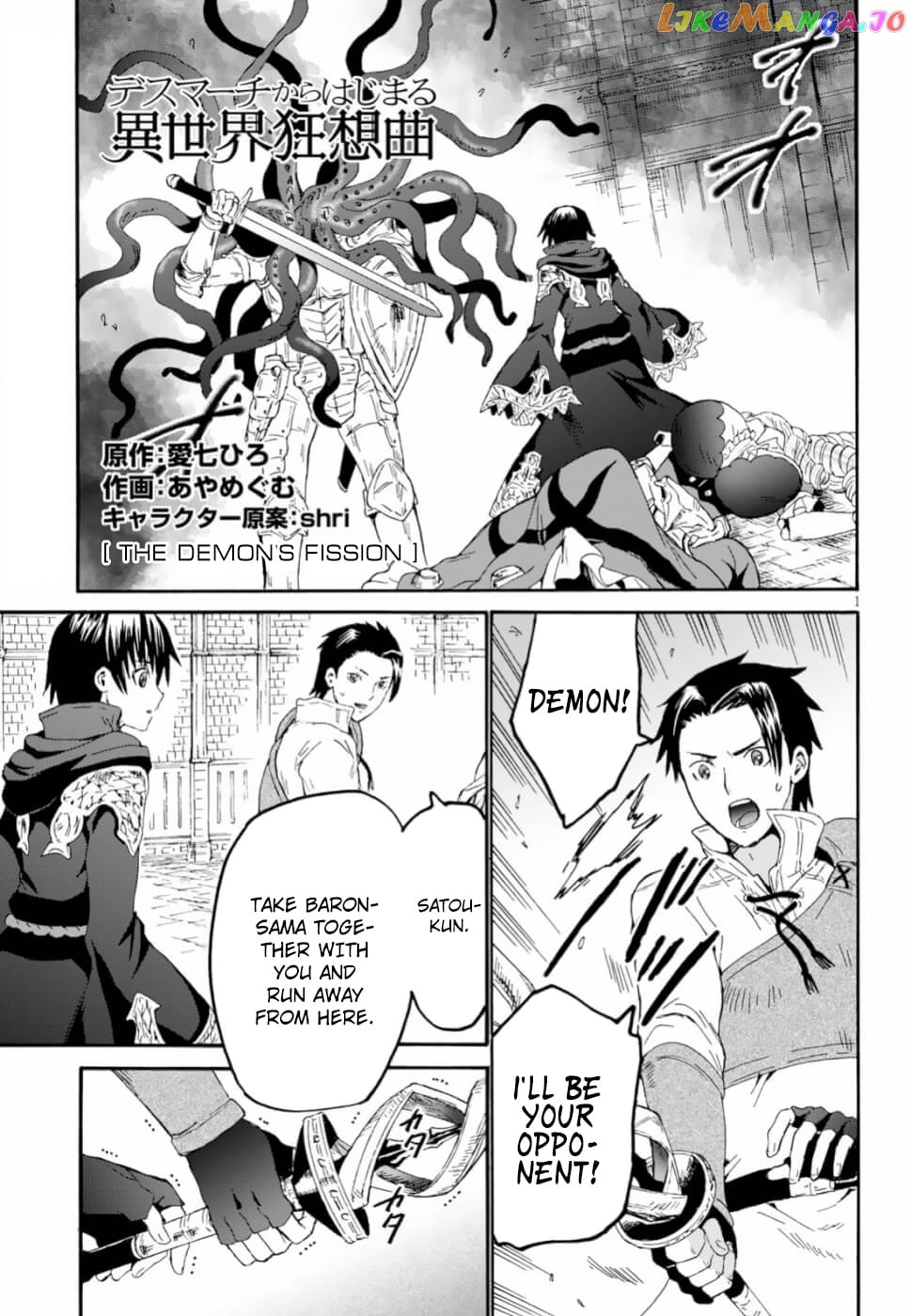 Death March Kara Hajimaru Isekai Kyousoukyoku chapter 59 - page 2