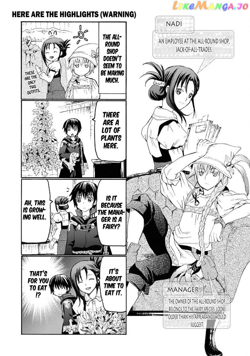 Death March Kara Hajimaru Isekai Kyousoukyoku chapter 24.5 - page 4
