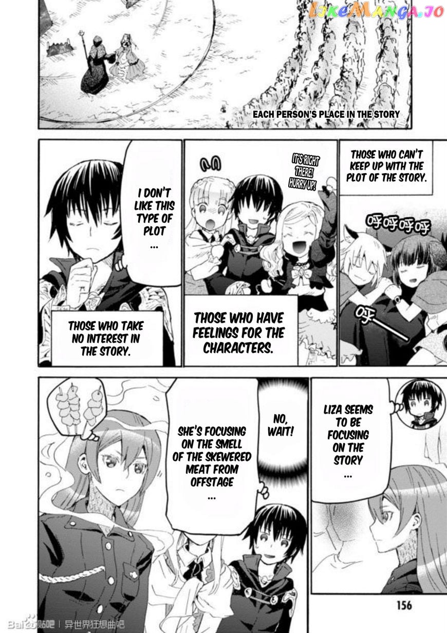 Death March Kara Hajimaru Isekai Kyousoukyoku chapter 24.5 - page 5