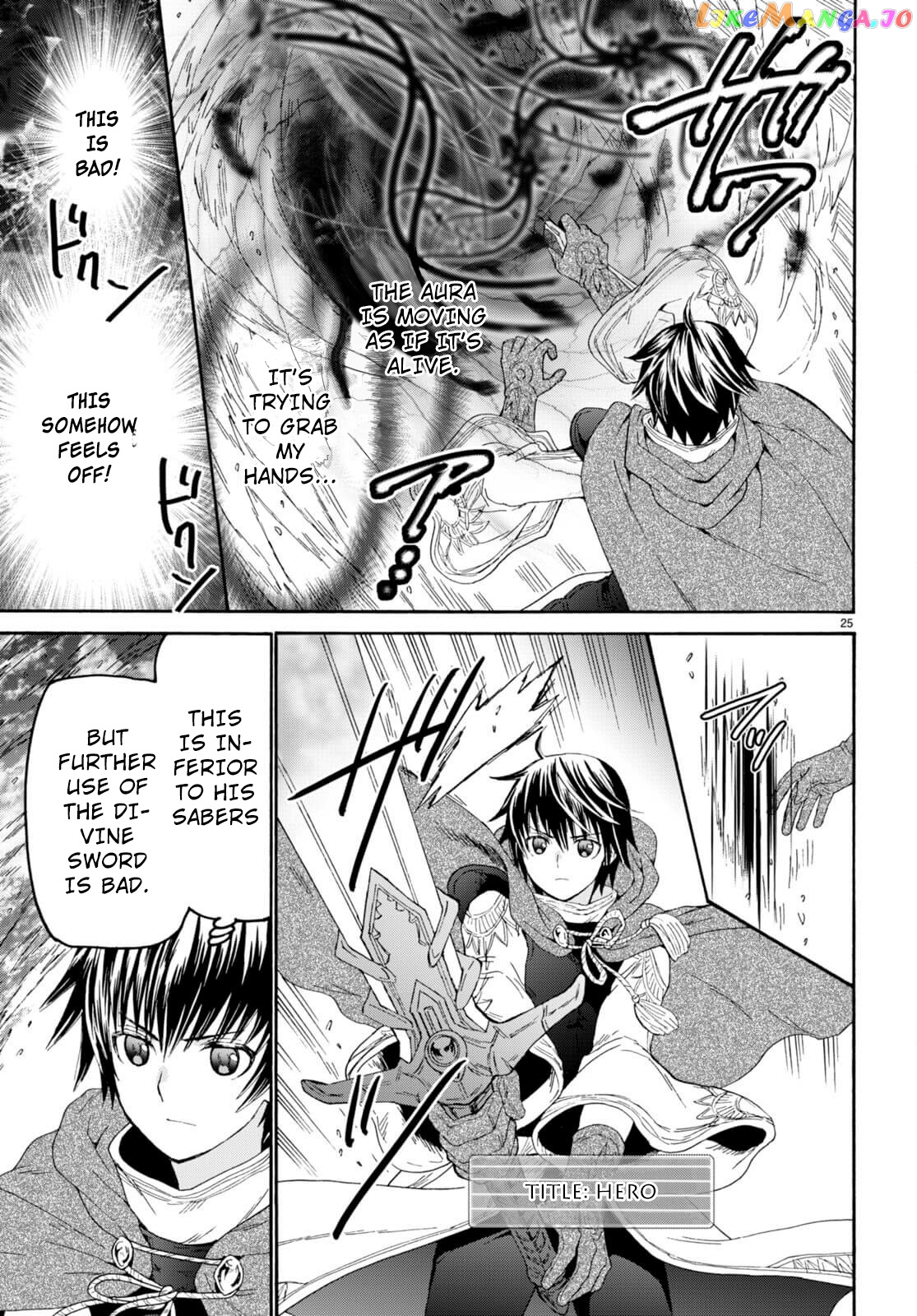 Death March Kara Hajimaru Isekai Kyousoukyoku chapter 89 - page 21