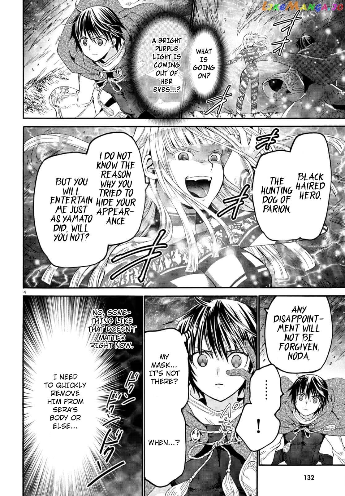Death March Kara Hajimaru Isekai Kyousoukyoku chapter 89 - page 4