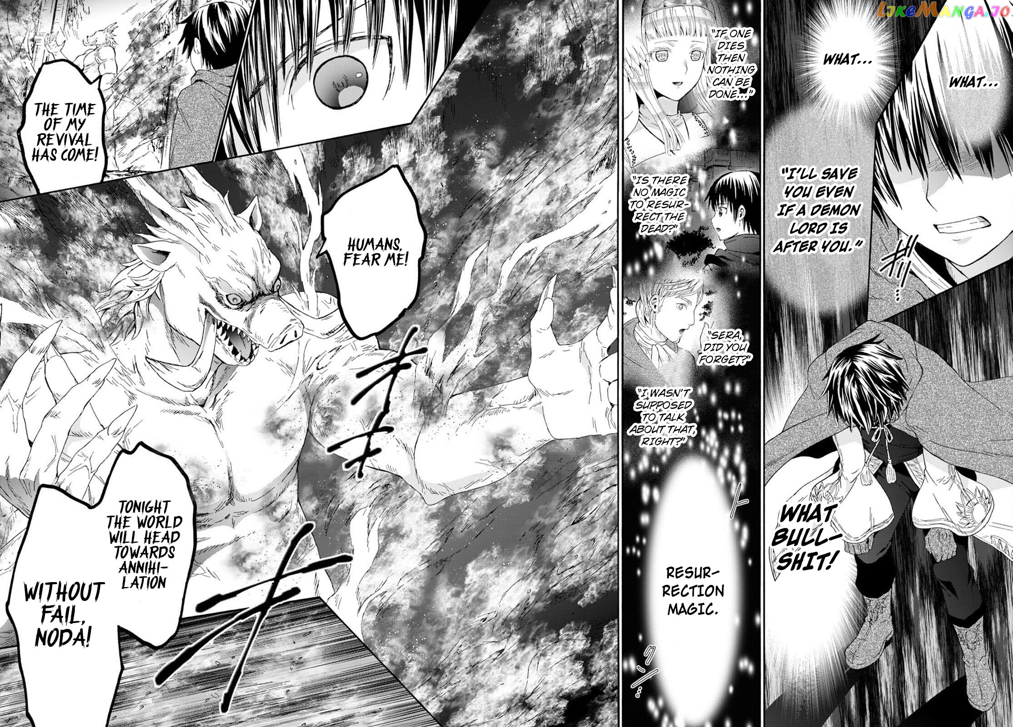 Death March Kara Hajimaru Isekai Kyousoukyoku chapter 89 - page 7