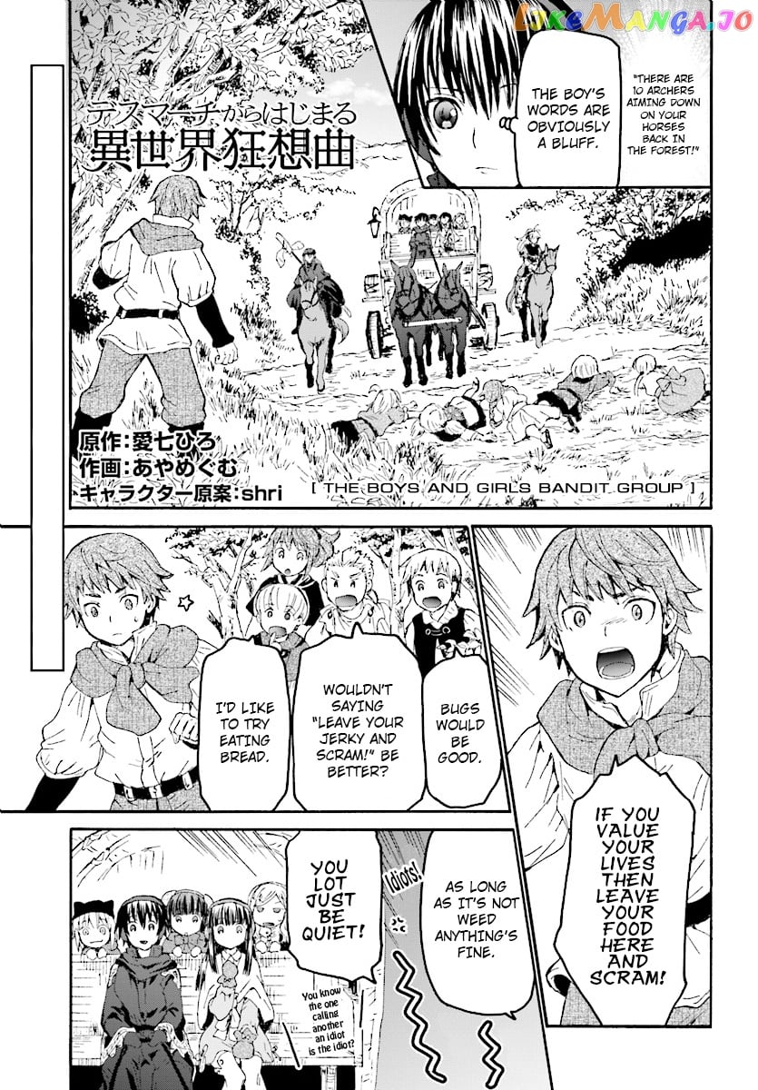 Death March Kara Hajimaru Isekai Kyousoukyoku chapter 47 - page 1