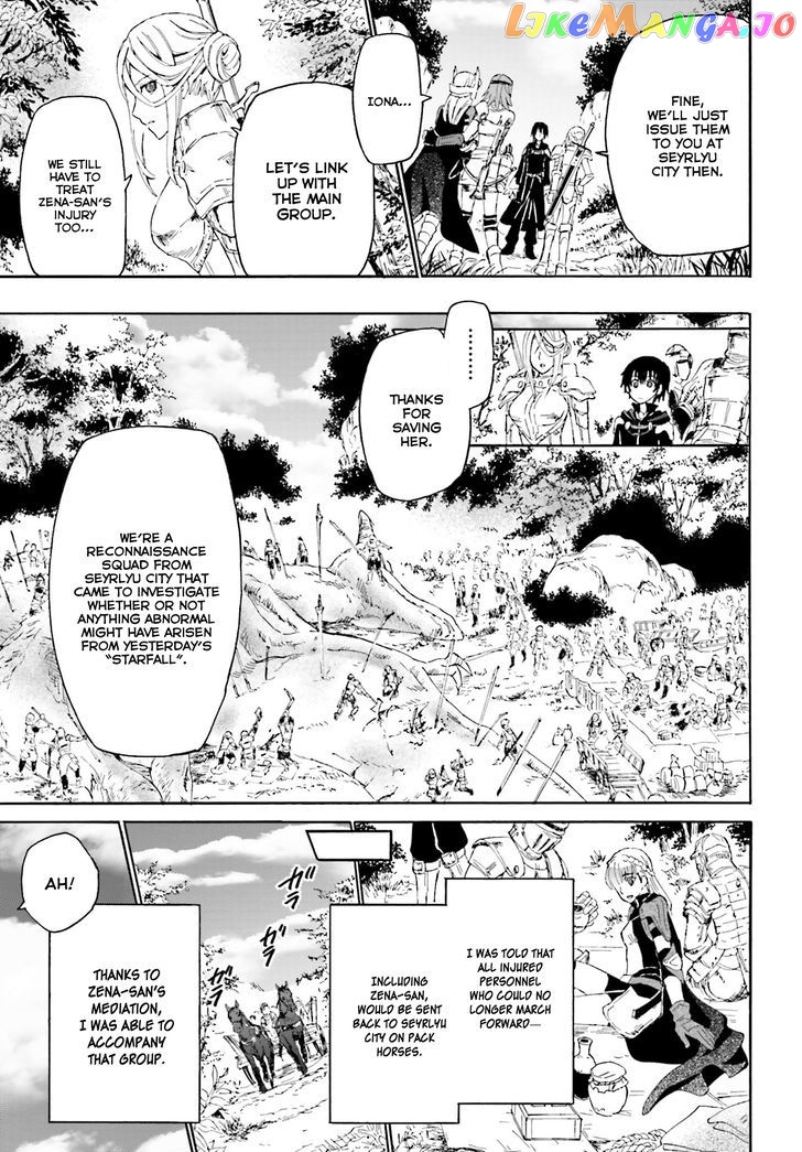 Death March Kara Hajimaru Isekai Kyousoukyoku chapter 2 - page 3