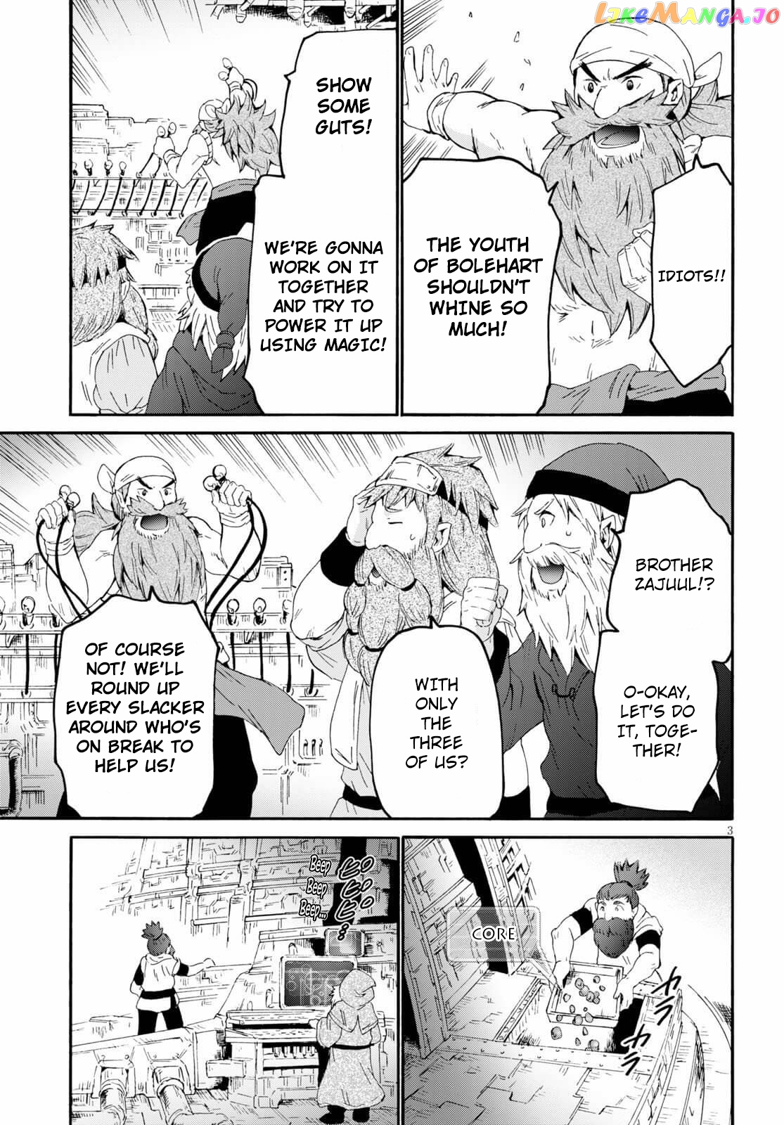 Death March Kara Hajimaru Isekai Kyousoukyoku chapter 71 - page 3