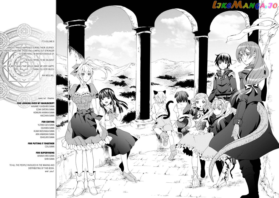 Death March Kara Hajimaru Isekai Kyousoukyoku chapter 59.5 - page 4