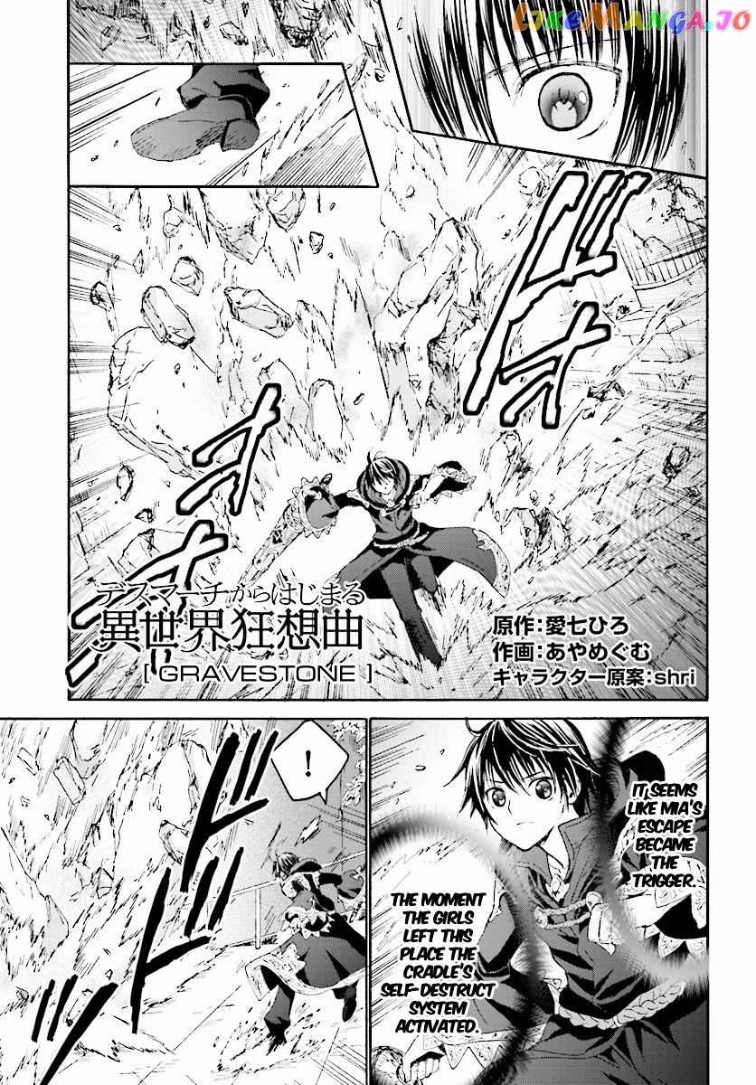 Death March Kara Hajimaru Isekai Kyousoukyoku chapter 25 - page 1