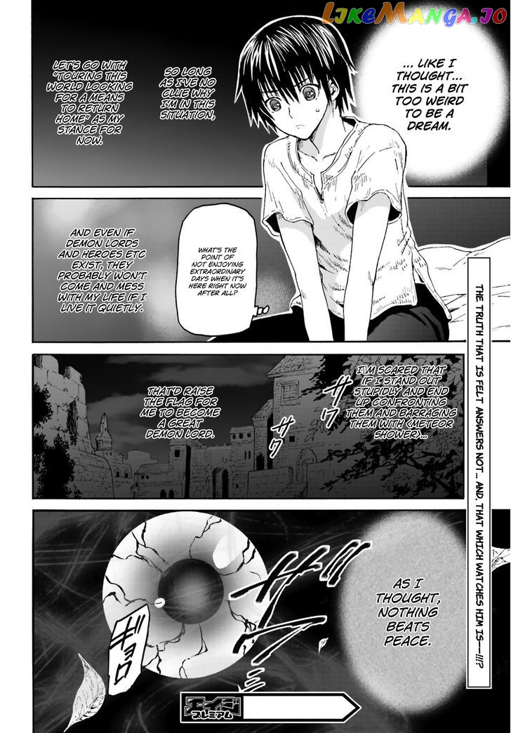 Death March Kara Hajimaru Isekai Kyousoukyoku chapter 3 - page 19