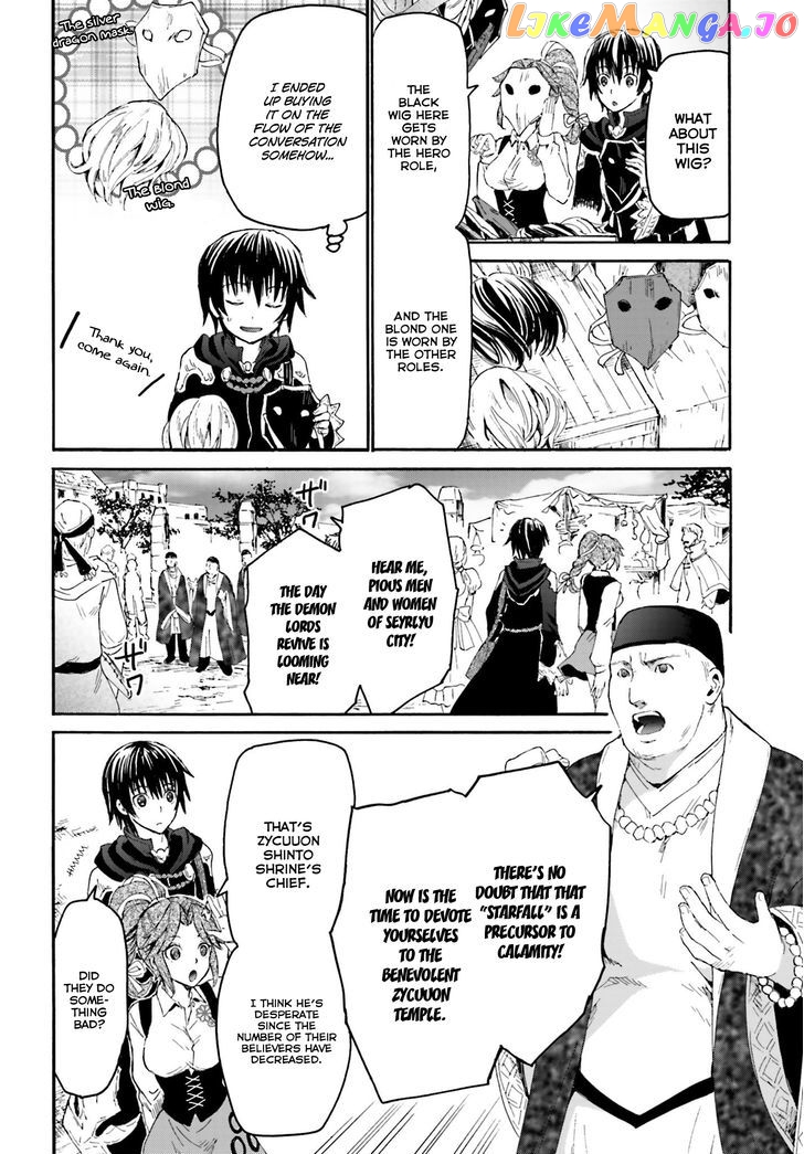 Death March Kara Hajimaru Isekai Kyousoukyoku chapter 3 - page 9