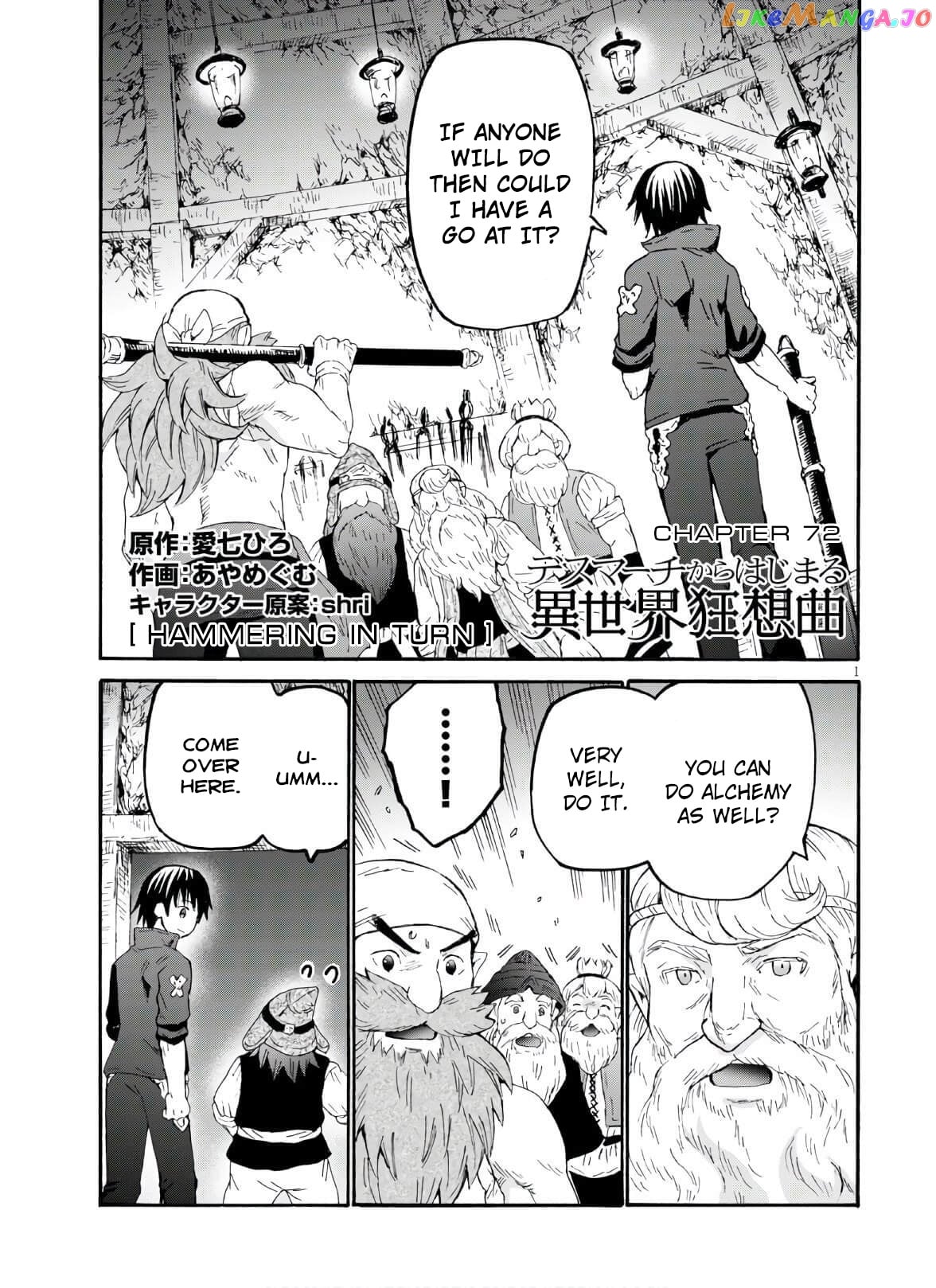 Death March Kara Hajimaru Isekai Kyousoukyoku chapter 72 - page 2