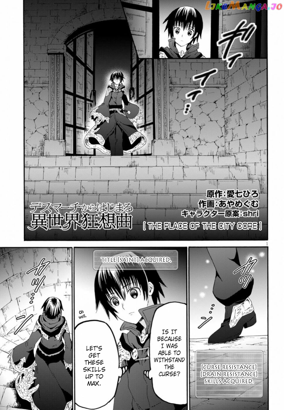 Death March Kara Hajimaru Isekai Kyousoukyoku chapter 60 - page 1
