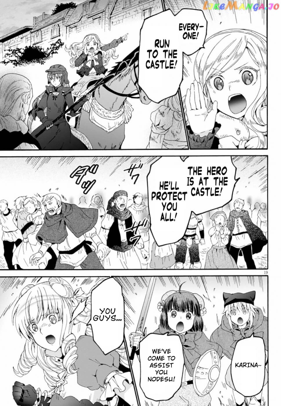 Death March Kara Hajimaru Isekai Kyousoukyoku chapter 60 - page 17