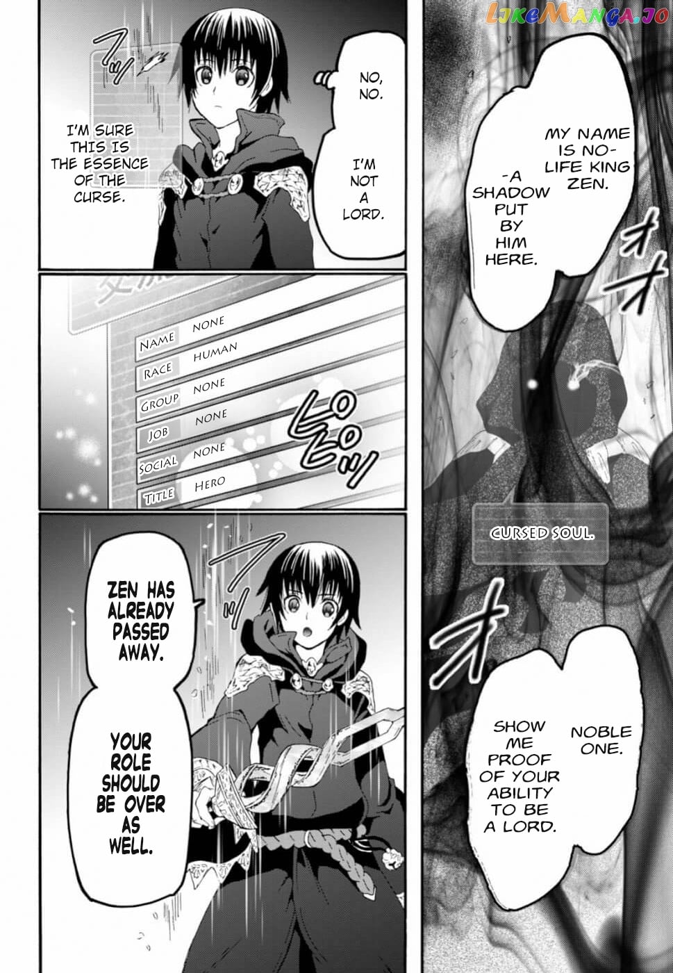 Death March Kara Hajimaru Isekai Kyousoukyoku chapter 60 - page 3