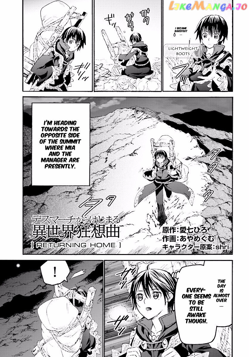 Death March Kara Hajimaru Isekai Kyousoukyoku chapter 26 - page 1