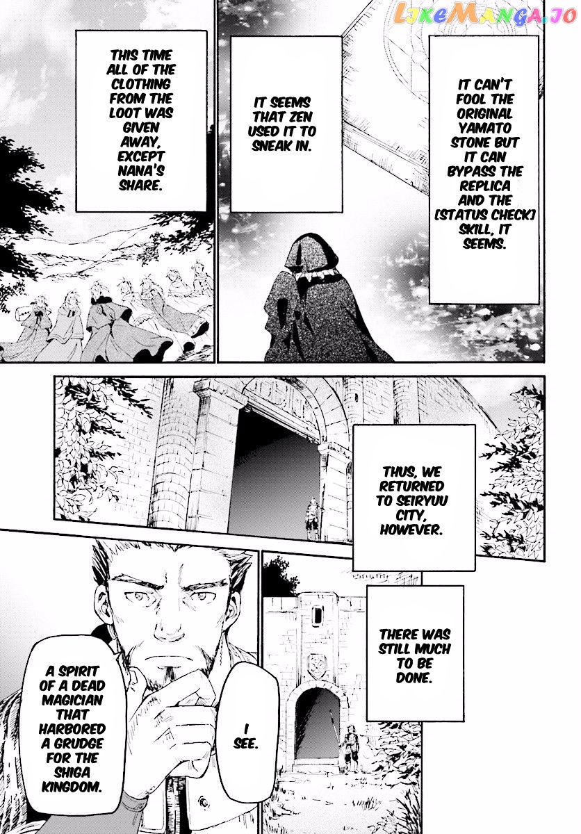 Death March Kara Hajimaru Isekai Kyousoukyoku chapter 26 - page 16