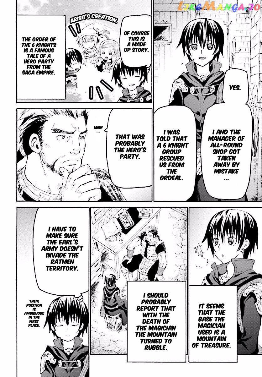 Death March Kara Hajimaru Isekai Kyousoukyoku chapter 26 - page 17