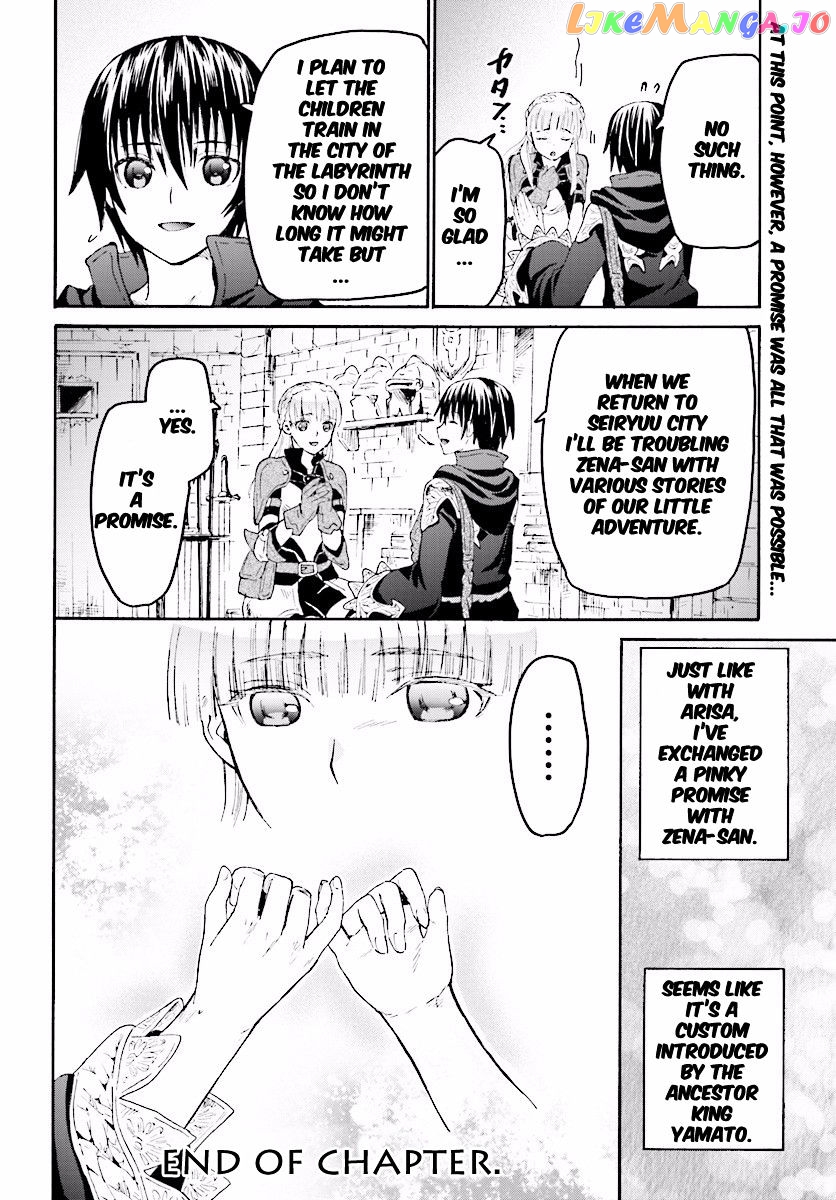 Death March Kara Hajimaru Isekai Kyousoukyoku chapter 26 - page 23