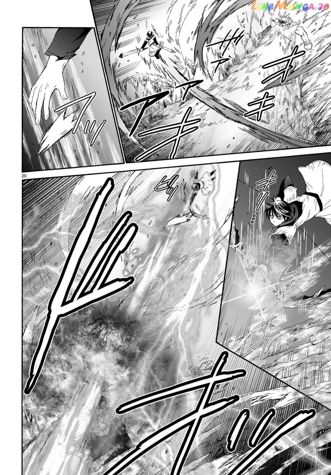Death March Kara Hajimaru Isekai Kyousoukyoku chapter 91 - page 19