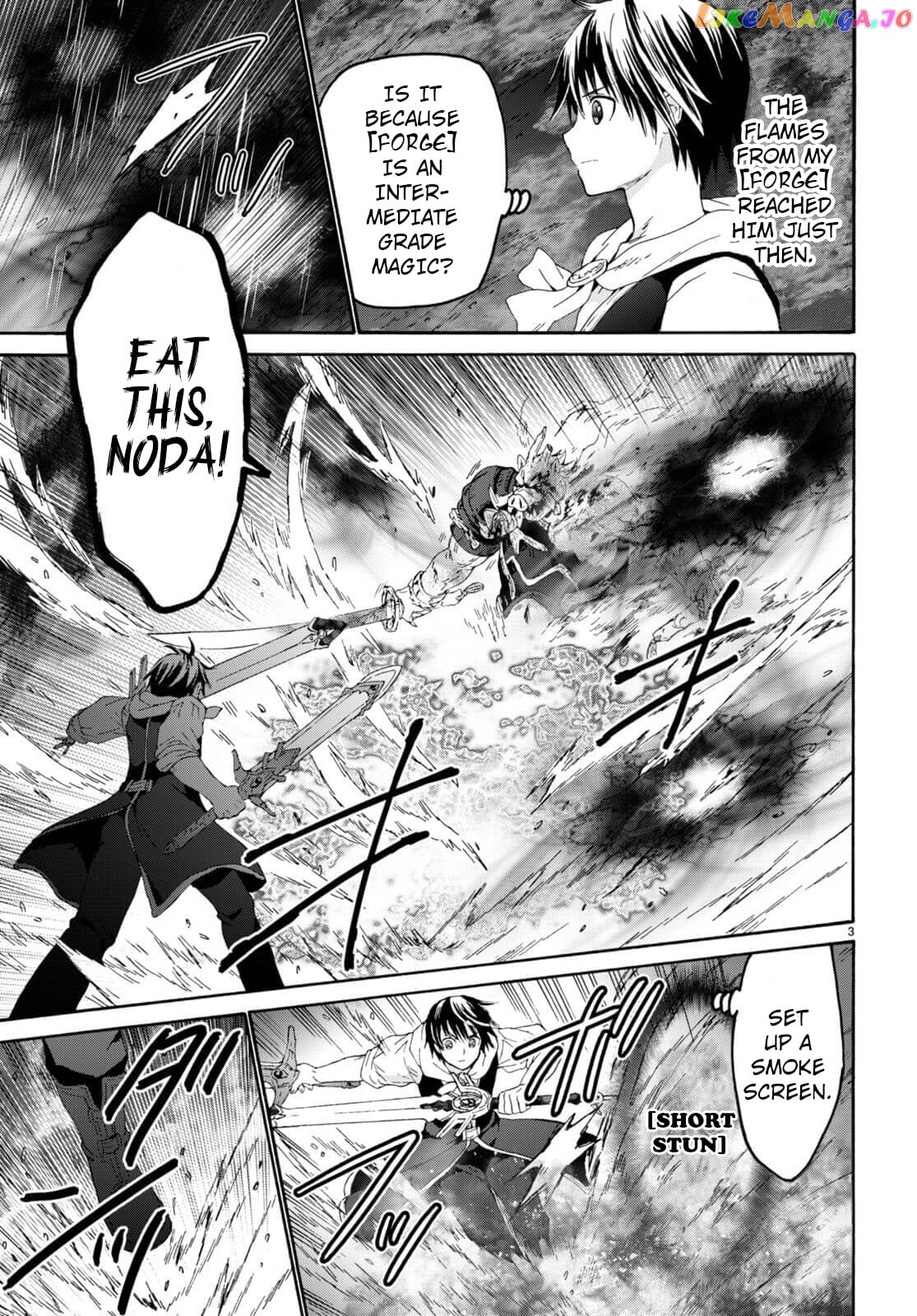 Death March Kara Hajimaru Isekai Kyousoukyoku chapter 91 - page 3