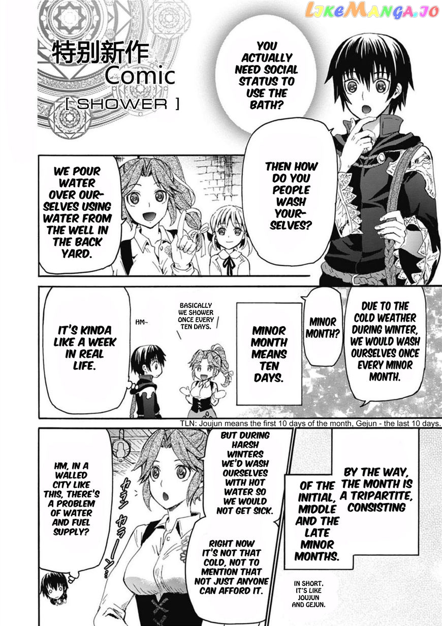 Death March Kara Hajimaru Isekai Kyousoukyoku chapter 3.5 - page 1