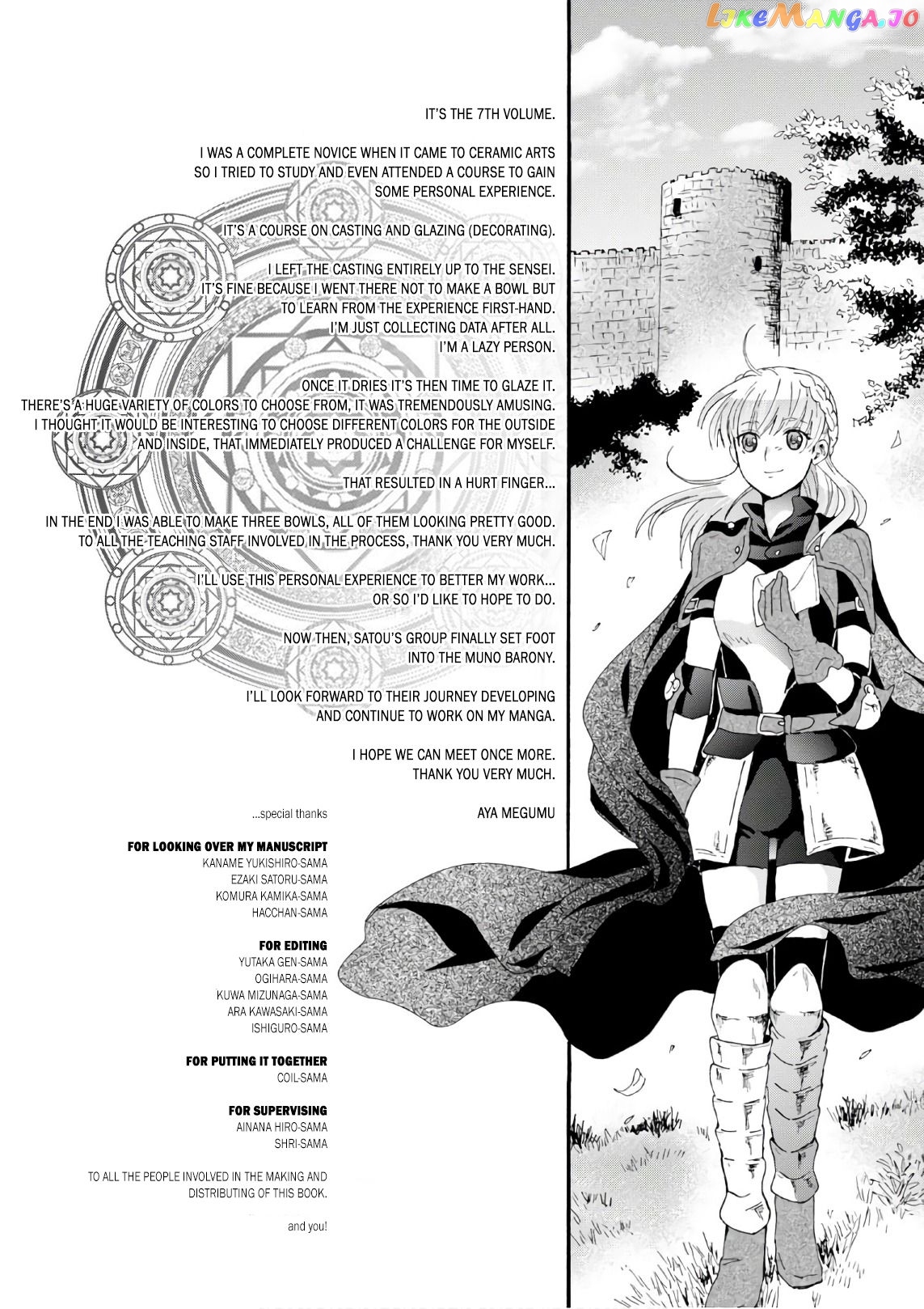 Death March Kara Hajimaru Isekai Kyousoukyoku chapter 60.5 - page 2