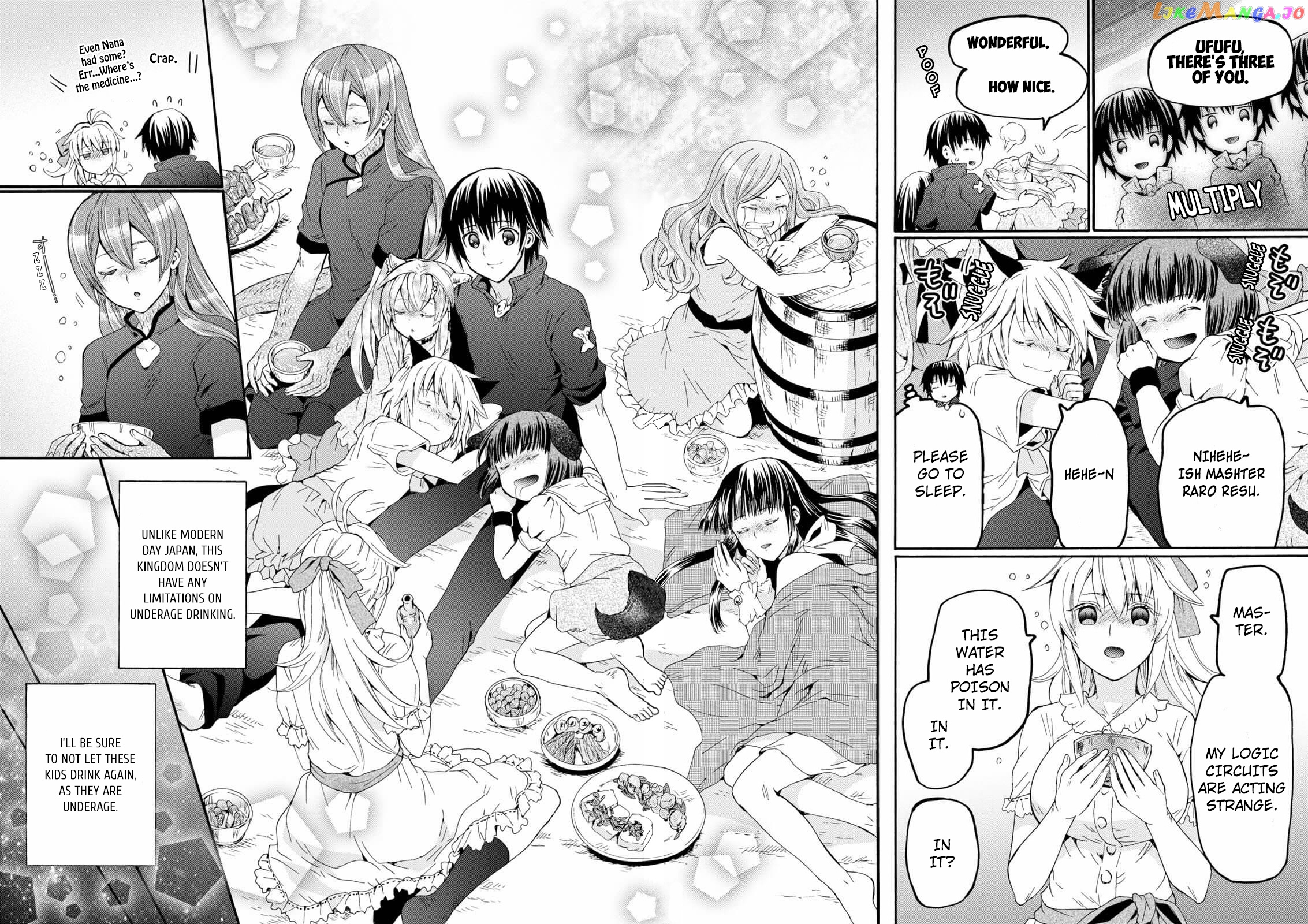 Death March Kara Hajimaru Isekai Kyousoukyoku chapter 73 - page 14