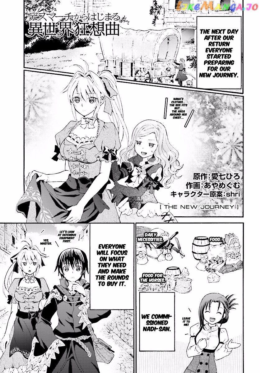 Death March Kara Hajimaru Isekai Kyousoukyoku chapter 27 - page 1