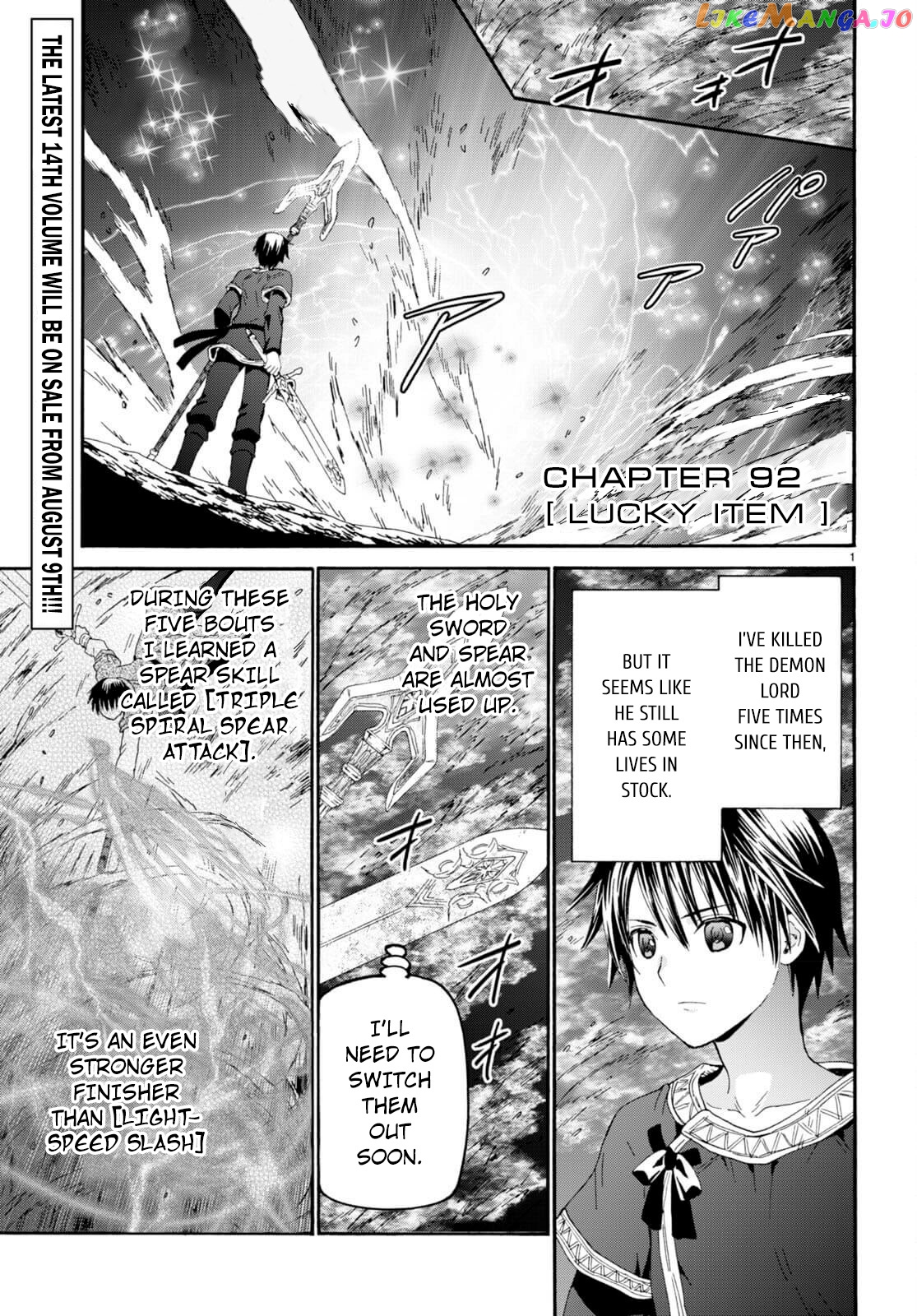 Death March Kara Hajimaru Isekai Kyousoukyoku chapter 92 - page 1
