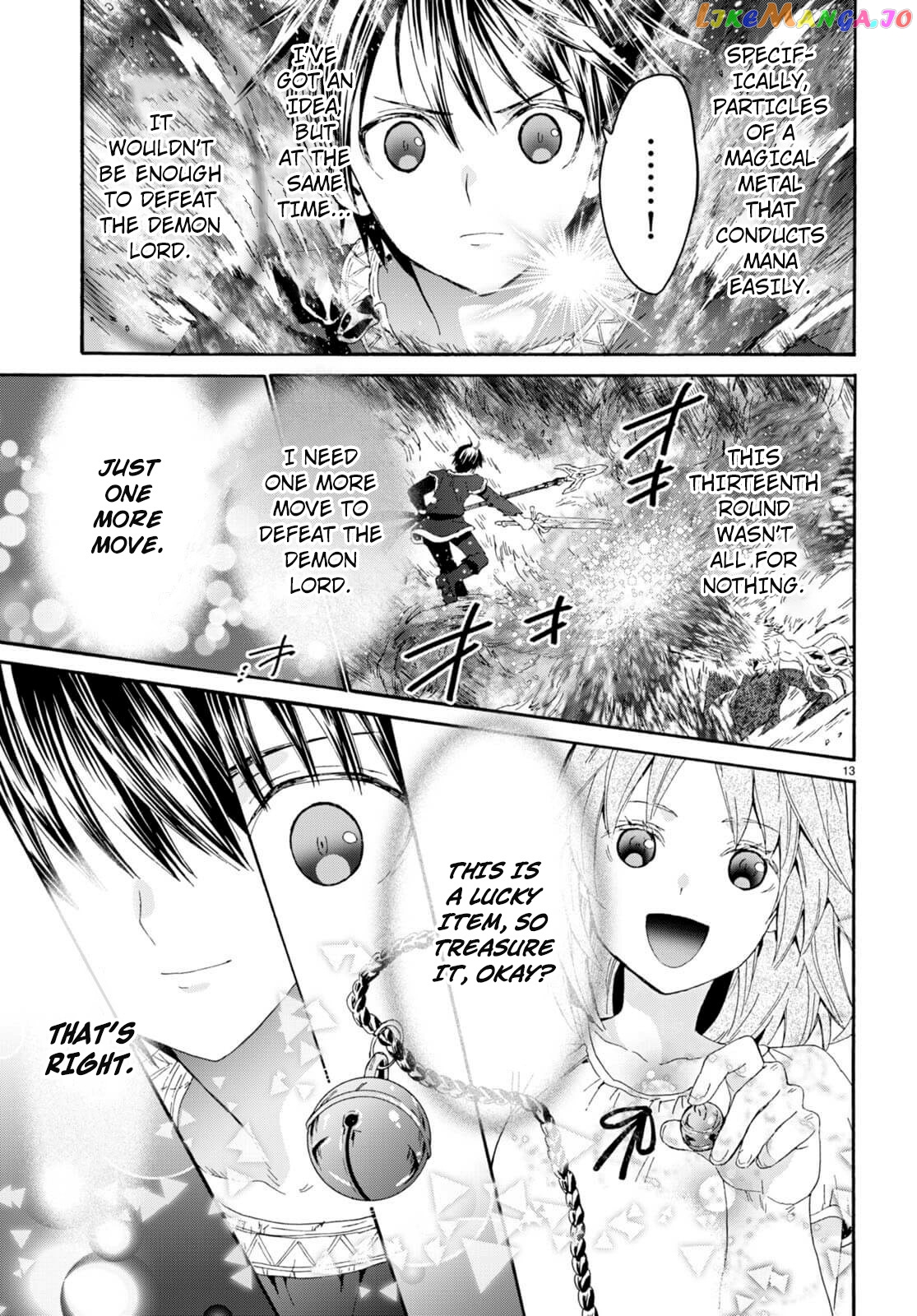 Death March Kara Hajimaru Isekai Kyousoukyoku chapter 92 - page 11