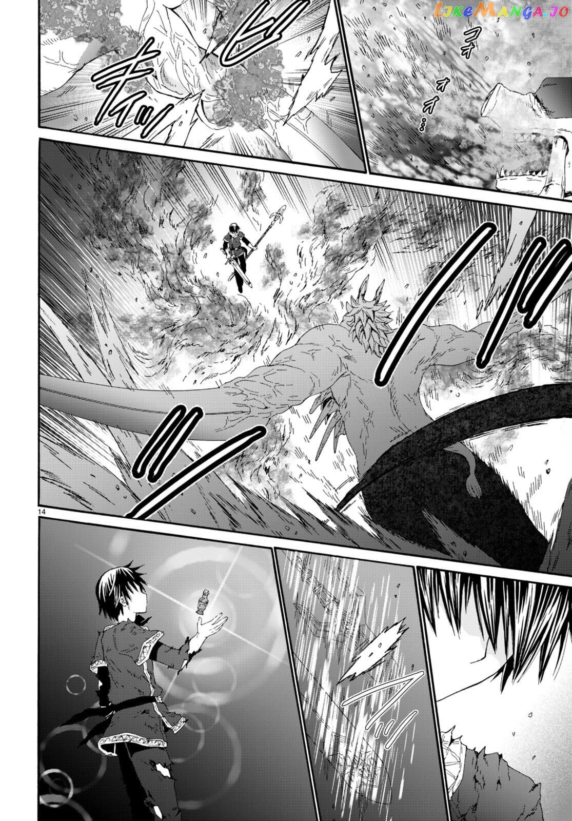 Death March Kara Hajimaru Isekai Kyousoukyoku chapter 92 - page 12