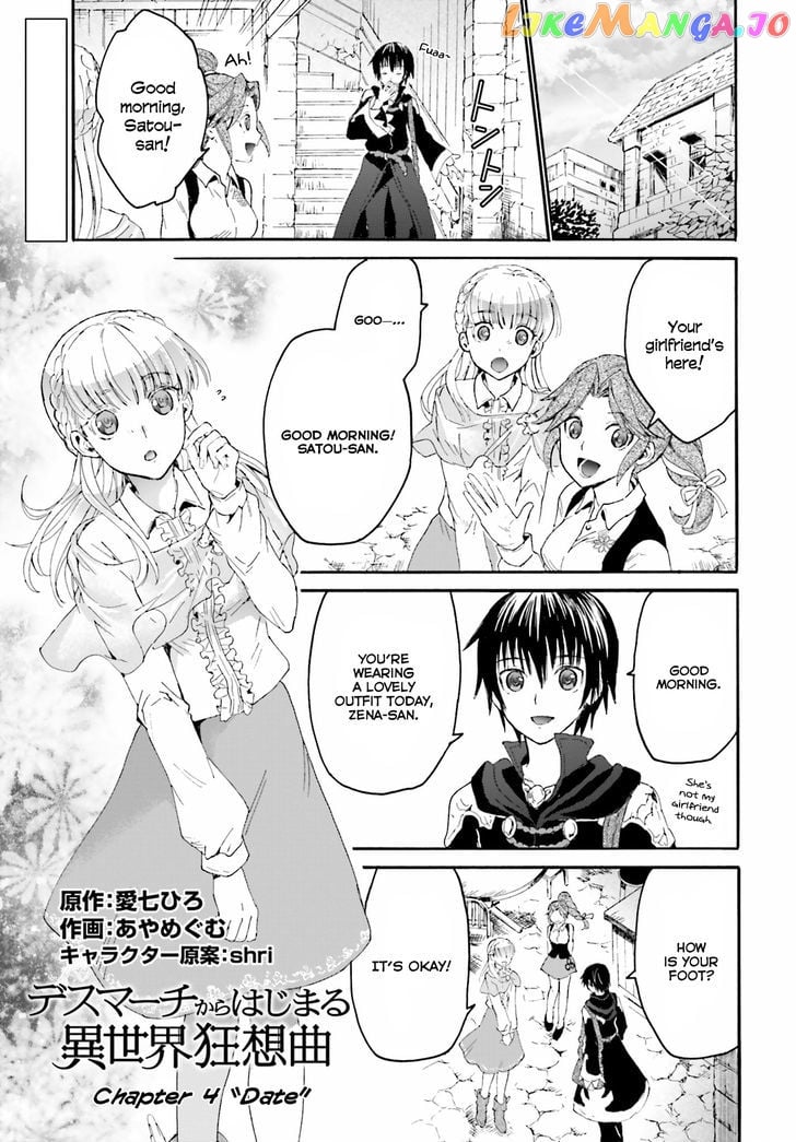 Death March Kara Hajimaru Isekai Kyousoukyoku chapter 4 - page 1